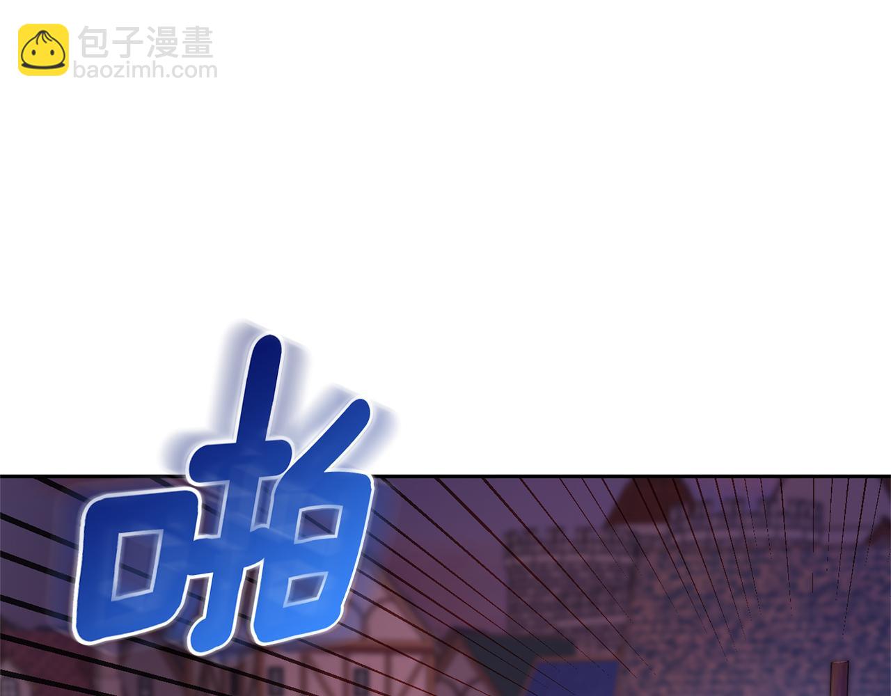 最菜魔王又怎樣？ - 第72話 本能(1/4) - 4