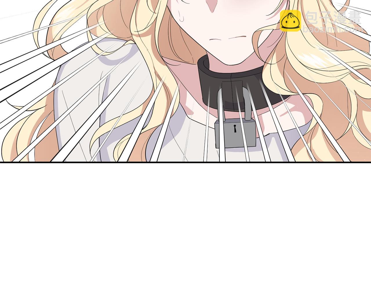 最菜魔王又怎樣？ - 第72話 本能(1/4) - 8