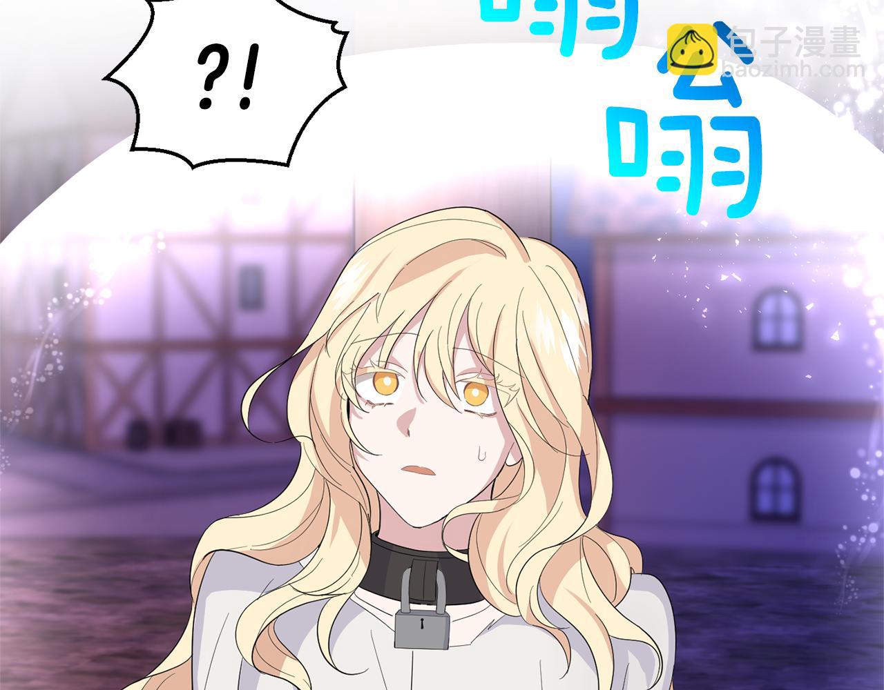 最菜魔王又怎樣？ - 第72話 本能(1/4) - 3