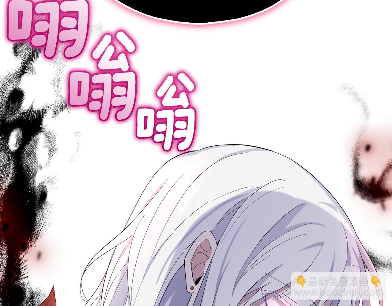 最菜魔王又怎樣？ - 第72話 本能(1/4) - 5