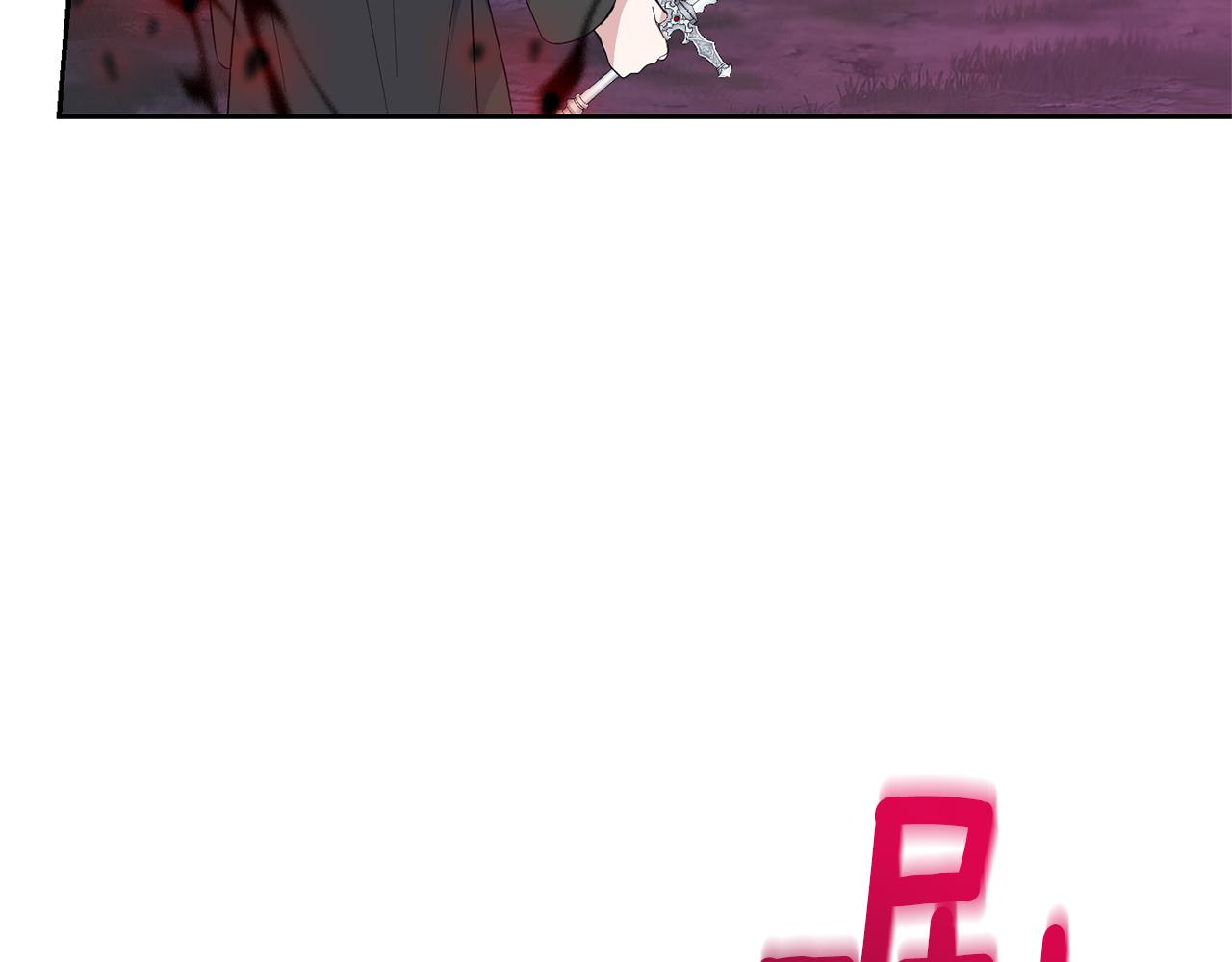 最菜魔王又怎樣？ - 第72話 本能(1/4) - 1