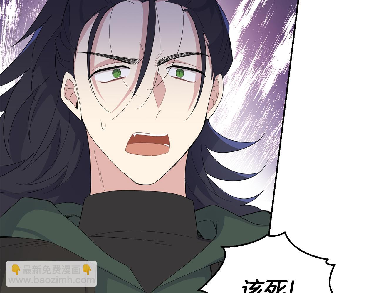 最菜魔王又怎樣？ - 第72話 本能(2/4) - 6