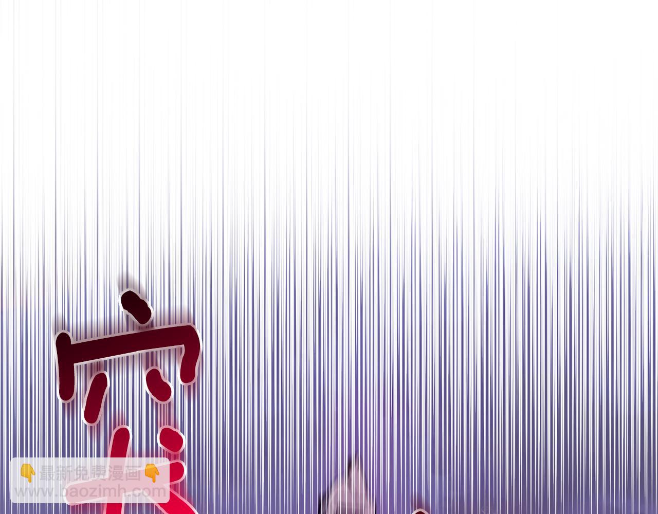 最菜魔王又怎樣？ - 第72話 本能(1/4) - 6