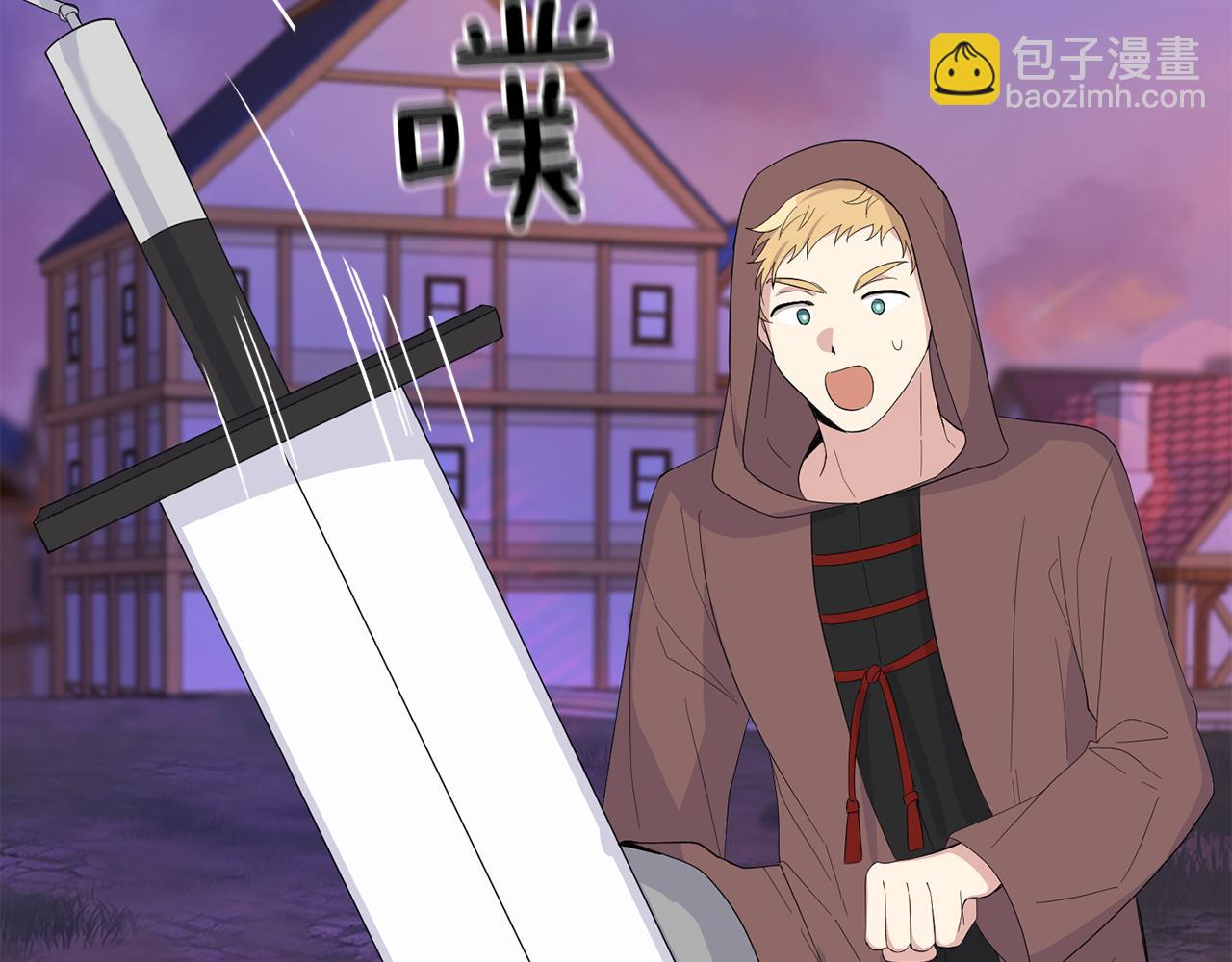 最菜魔王又怎樣？ - 第72話 本能(2/4) - 2