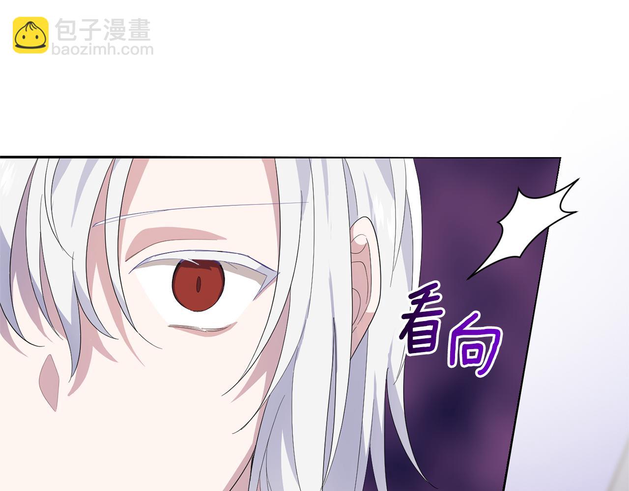 最菜魔王又怎樣？ - 第72話 本能(2/4) - 1