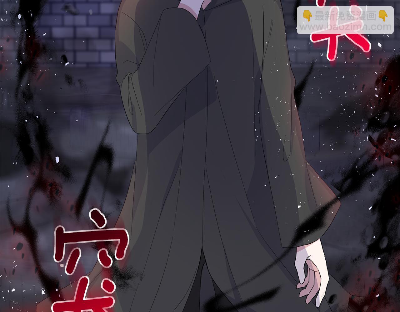 最菜魔王又怎樣？ - 第72話 本能(1/4) - 8