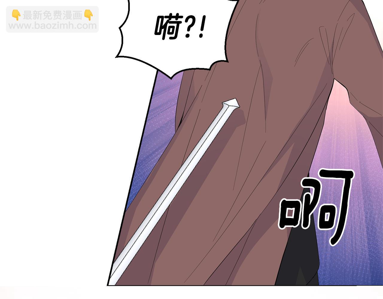 最菜魔王又怎樣？ - 第72話 本能(2/4) - 2