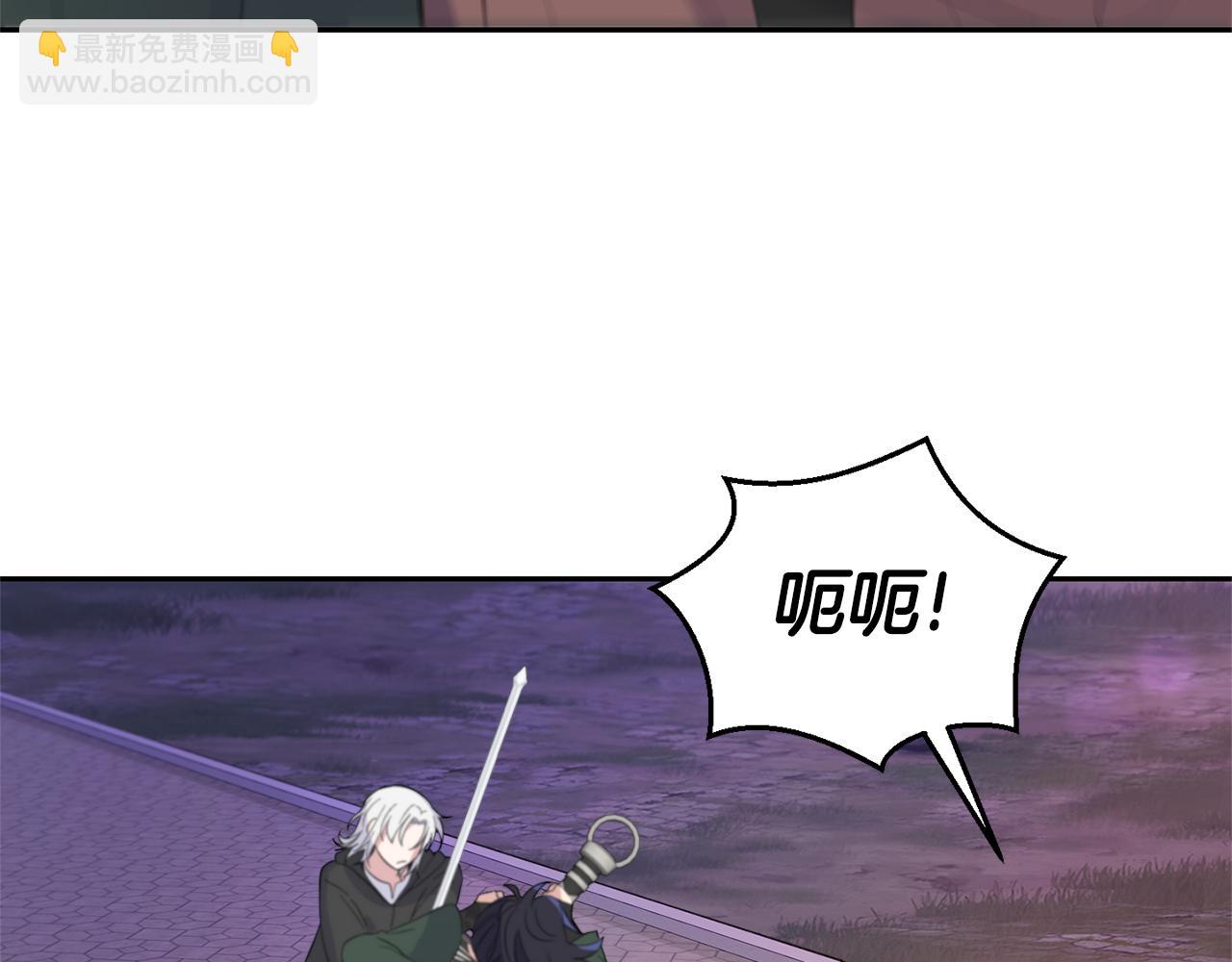 最菜魔王又怎樣？ - 第72話 本能(2/4) - 6