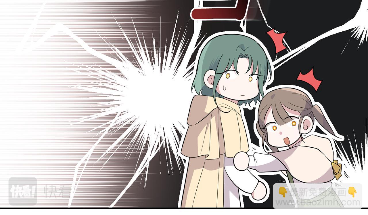 最菜魔王又怎樣？ - 第74話 氣息(2/4) - 6