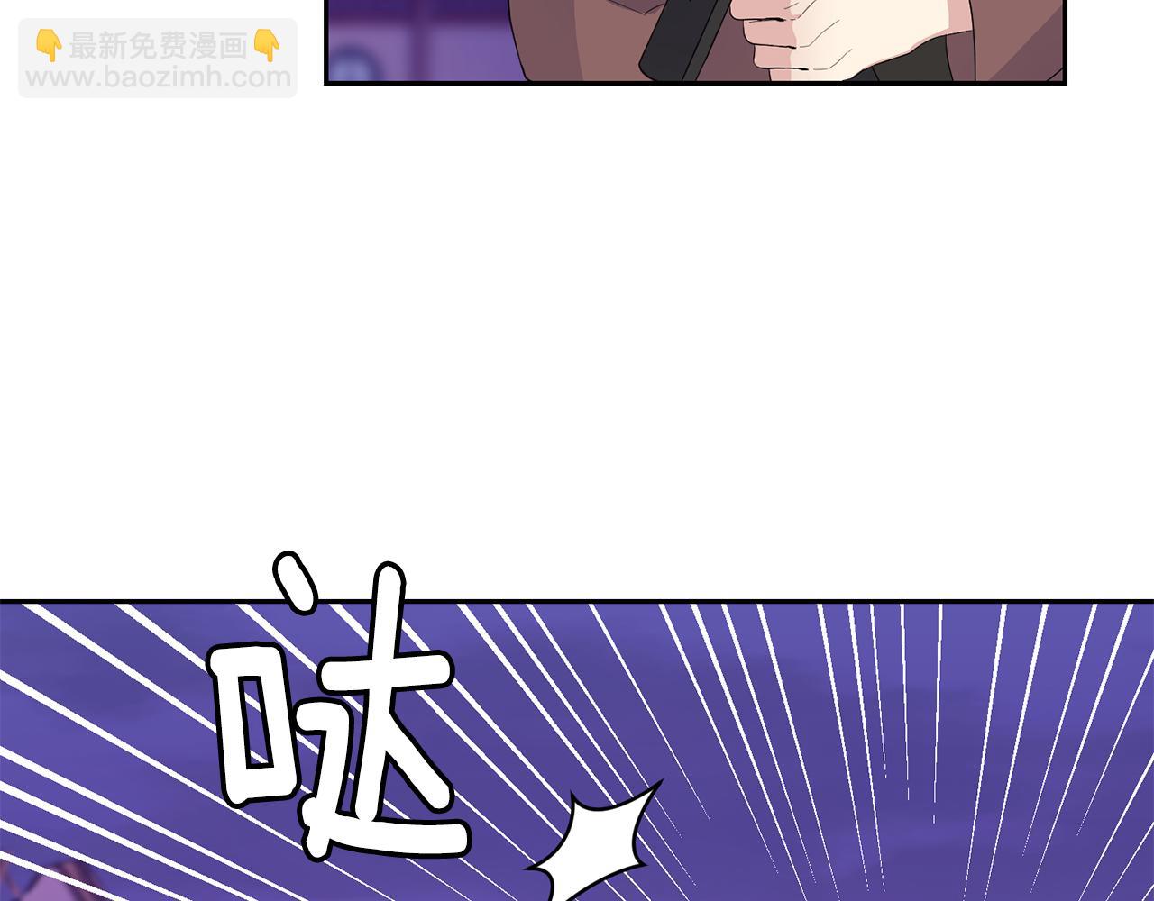 最菜魔王又怎樣？ - 第74話 氣息(3/4) - 6