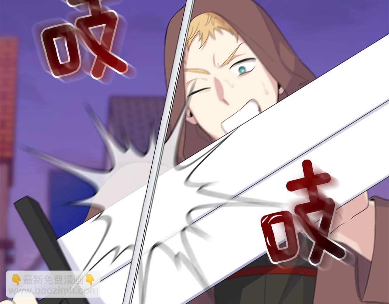 最菜魔王又怎樣？ - 第74話 氣息(3/4) - 1