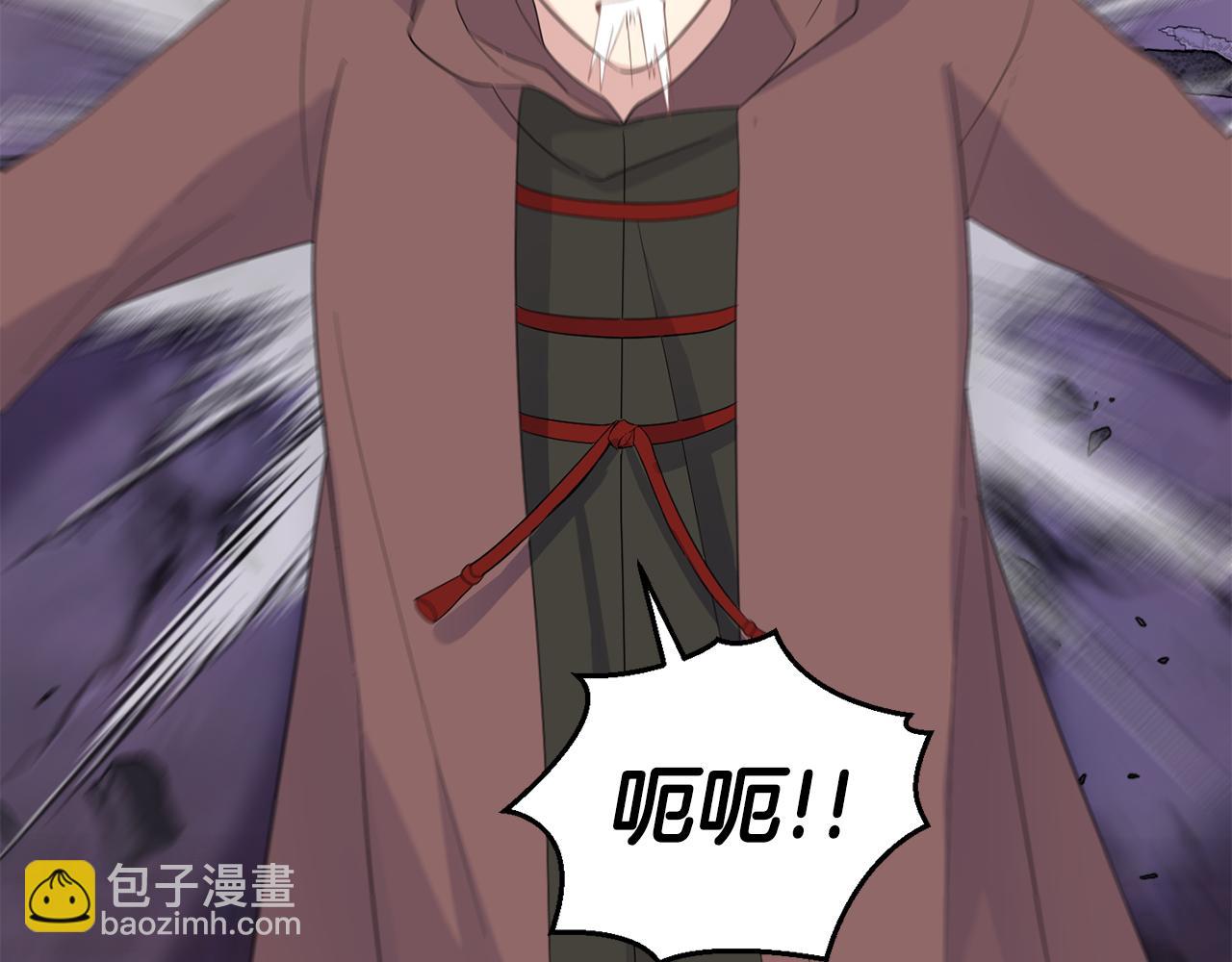 最菜魔王又怎樣？ - 第74話 氣息(3/4) - 6