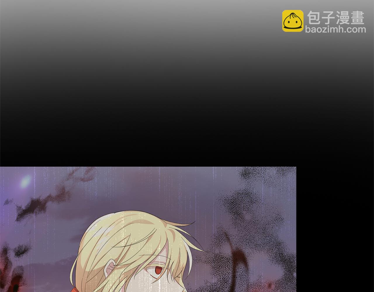 最菜魔王又怎樣？ - 第74話 氣息(1/4) - 5