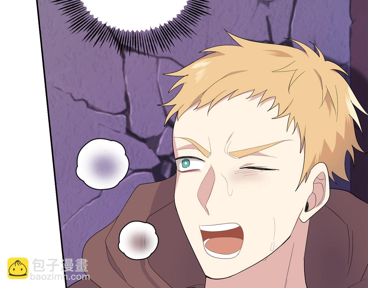 最菜魔王又怎樣？ - 第74話 氣息(3/4) - 3