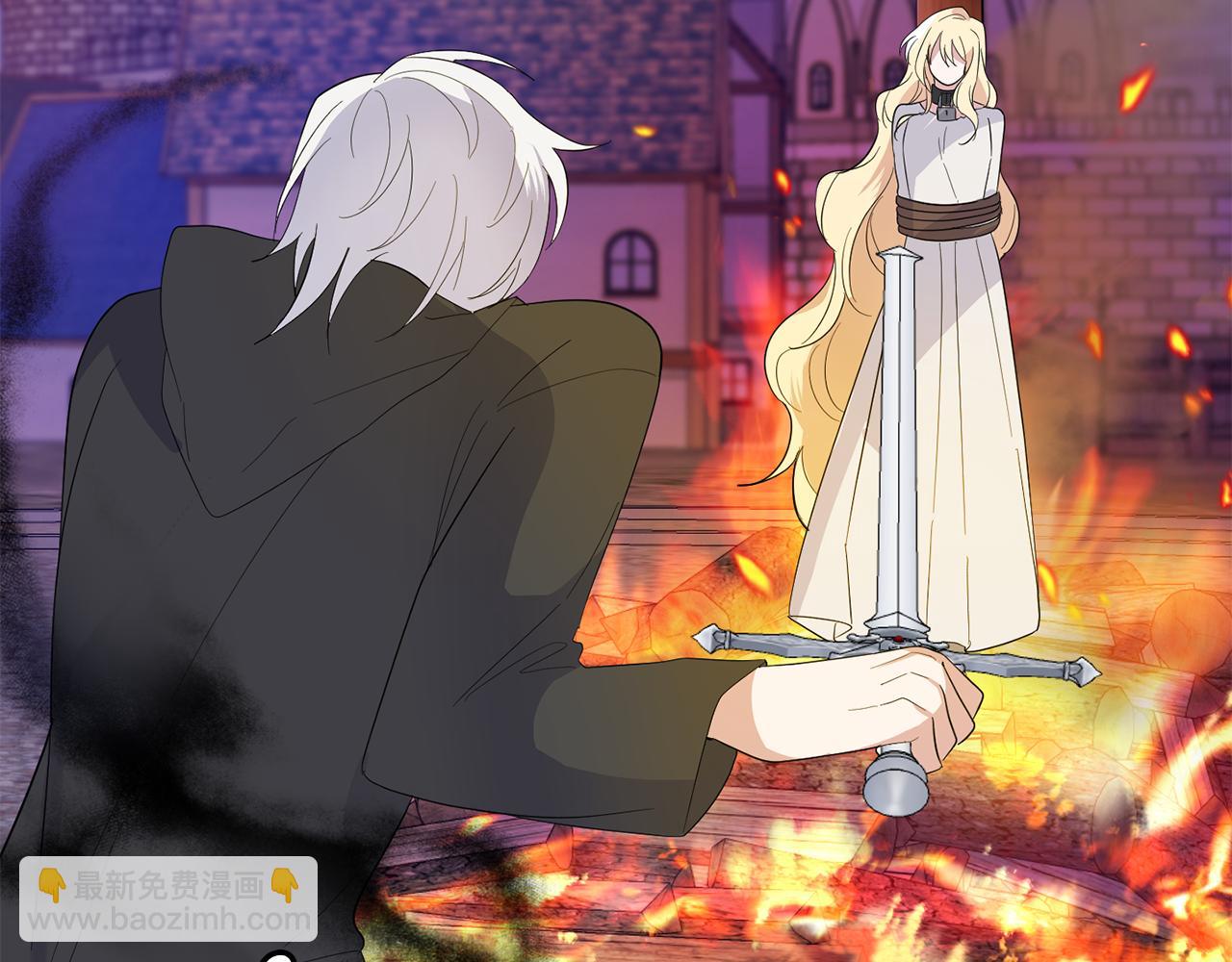 最菜魔王又怎樣？ - 第74話 氣息(3/4) - 6