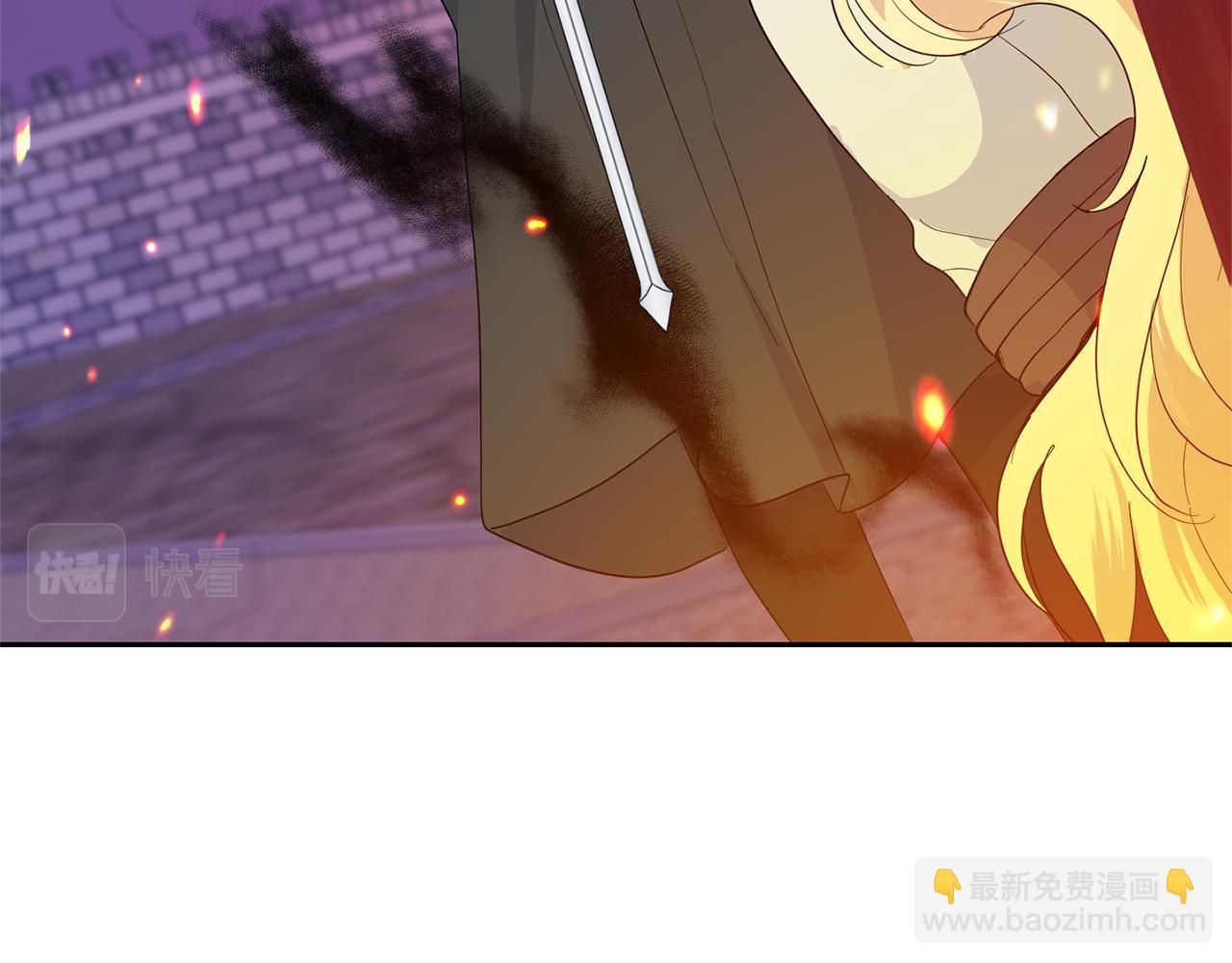 最菜魔王又怎樣？ - 第74話 氣息(3/4) - 2