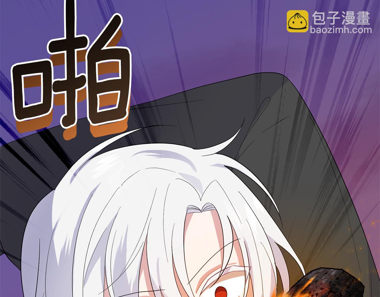 最菜魔王又怎樣？ - 第74話 氣息(3/4) - 5