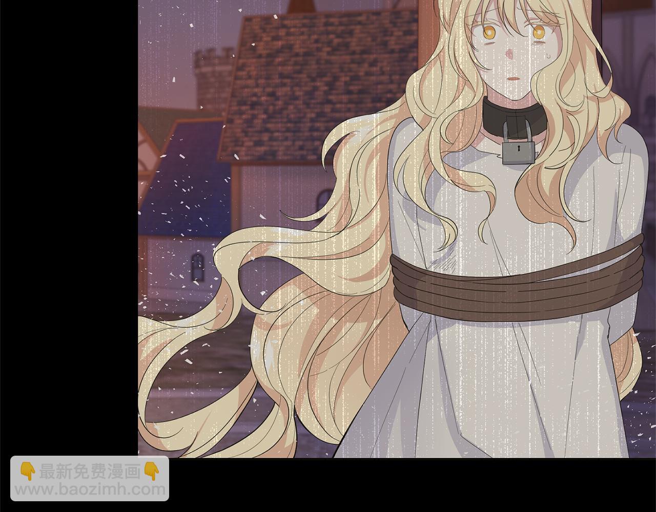 最菜魔王又怎樣？ - 第74話 氣息(1/4) - 7