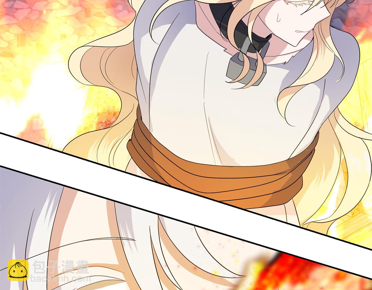 最菜魔王又怎樣？ - 第74話 氣息(4/4) - 1