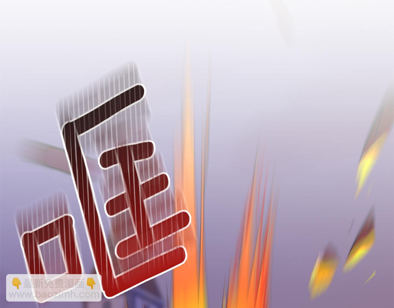 最菜魔王又怎樣？ - 第74話 氣息(4/4) - 3