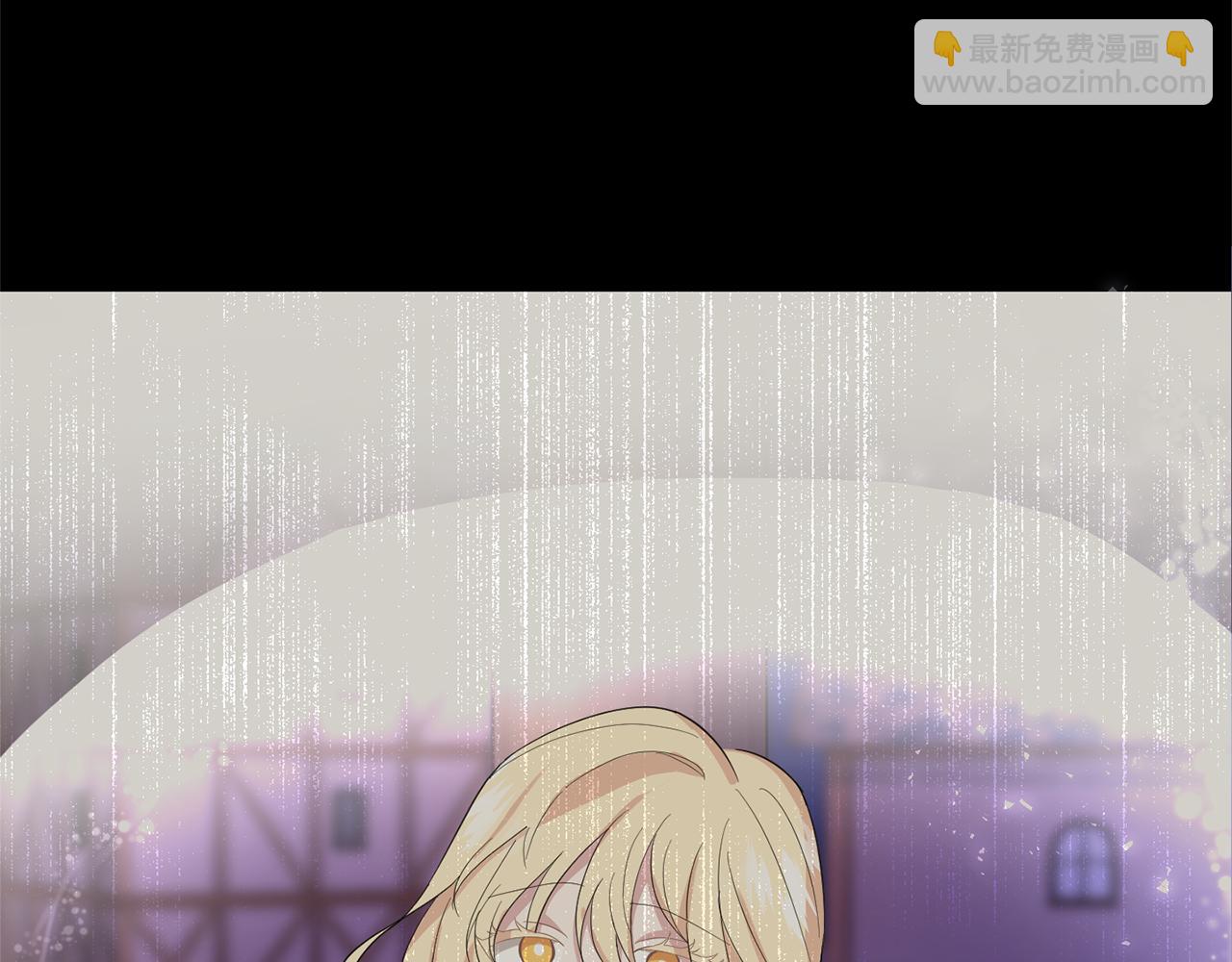 最菜魔王又怎樣？ - 第74話 氣息(1/4) - 8