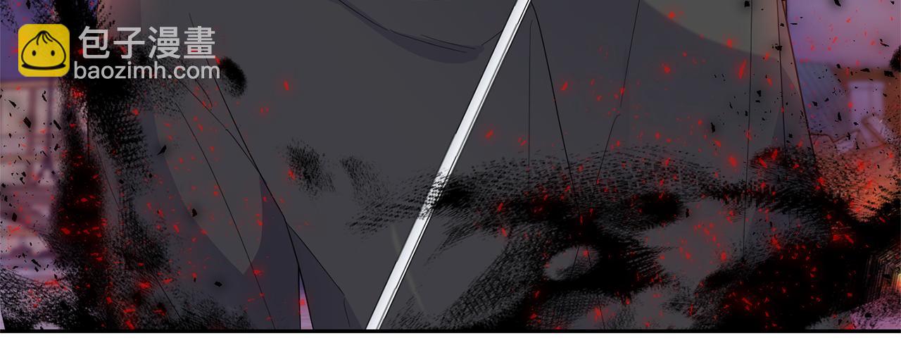 最菜魔王又怎樣？ - 第74話 氣息(1/4) - 7