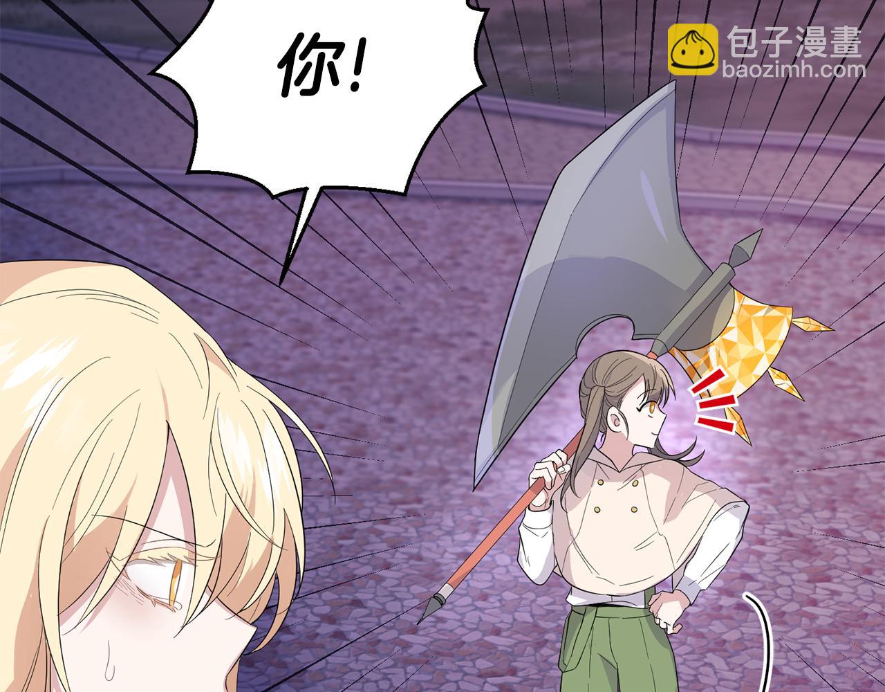 最菜魔王又怎樣？ - 第74話 氣息(1/4) - 3