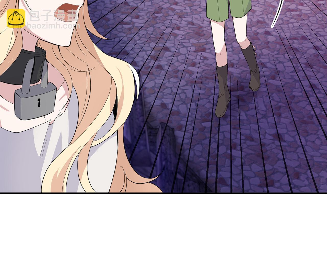 最菜魔王又怎樣？ - 第74話 氣息(1/4) - 4