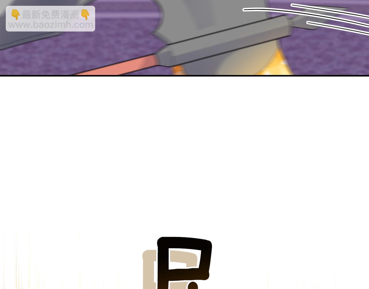 最菜魔王又怎樣？ - 第74話 氣息(1/4) - 4