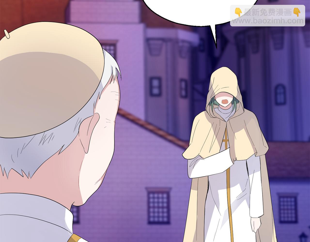 最菜魔王又怎樣？ - 第74話 氣息(2/4) - 8