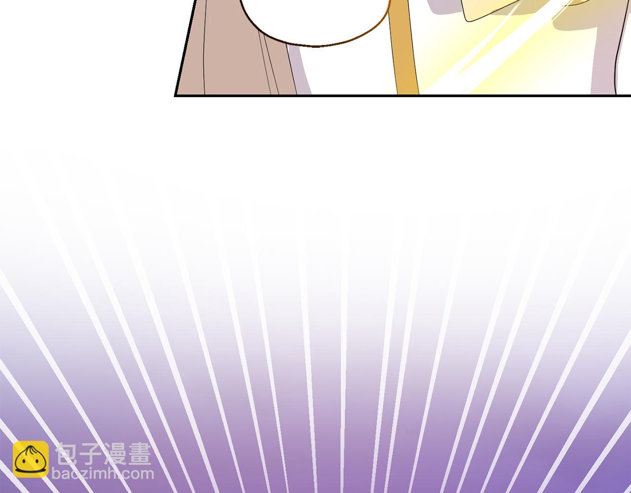 最菜魔王又怎樣？ - 第74話 氣息(2/4) - 7