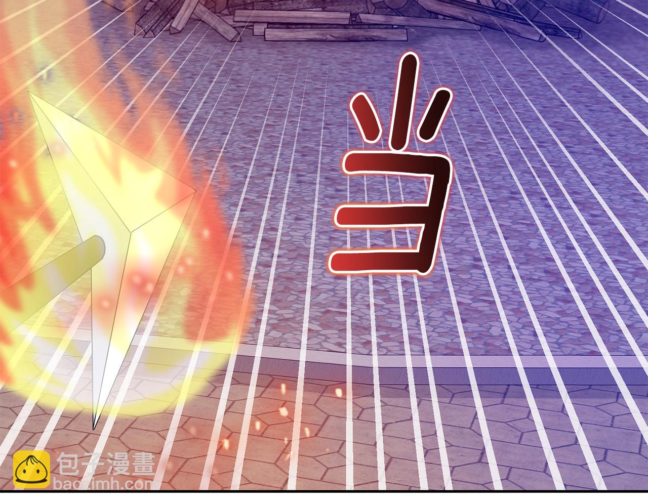 最菜魔王又怎樣？ - 第74話 氣息(2/4) - 1