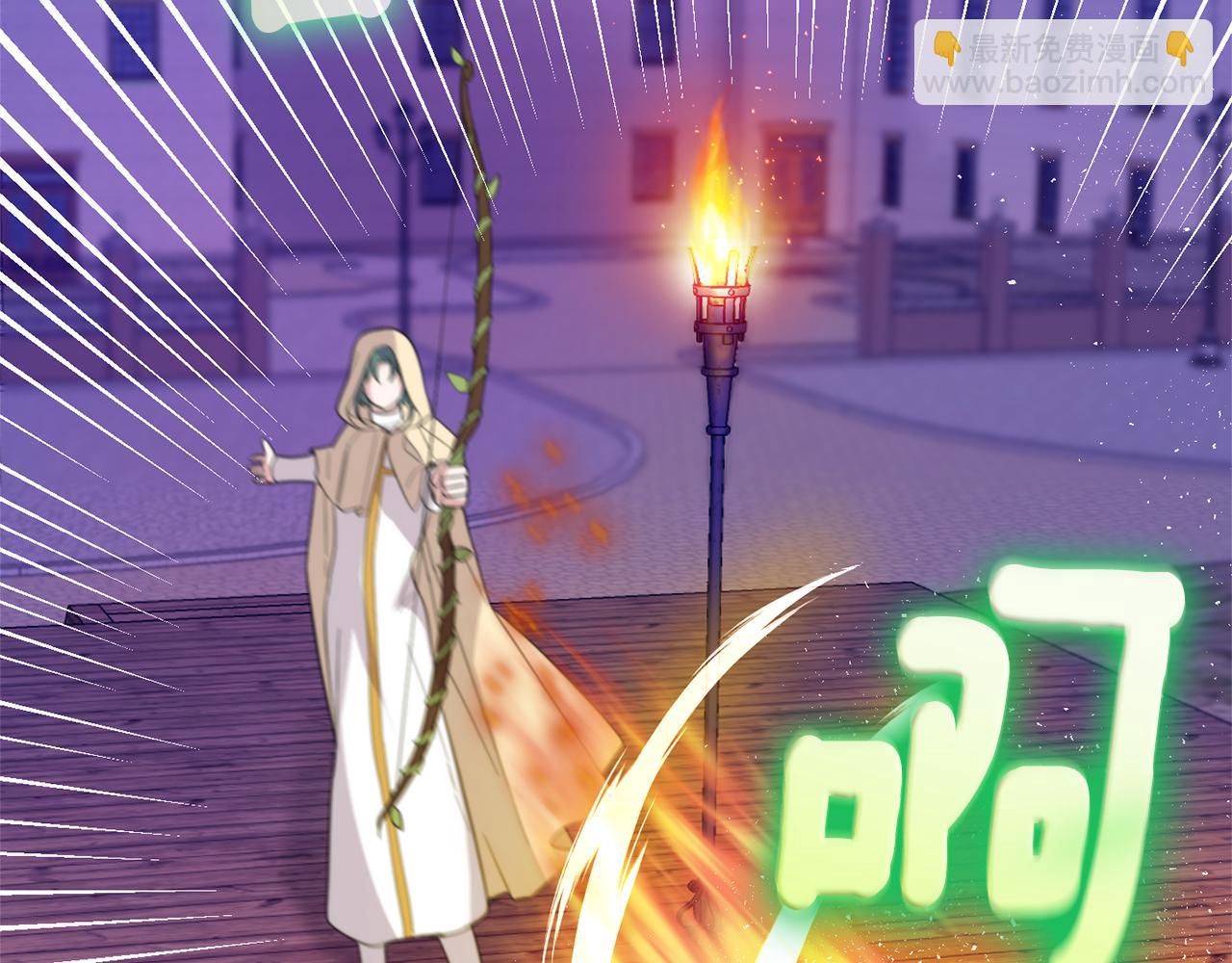 最菜魔王又怎樣？ - 第74話 氣息(2/4) - 3