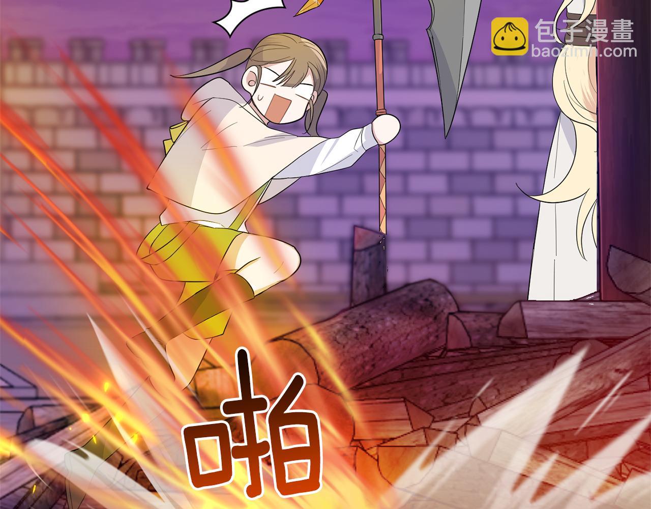 最菜魔王又怎樣？ - 第74話 氣息(2/4) - 6