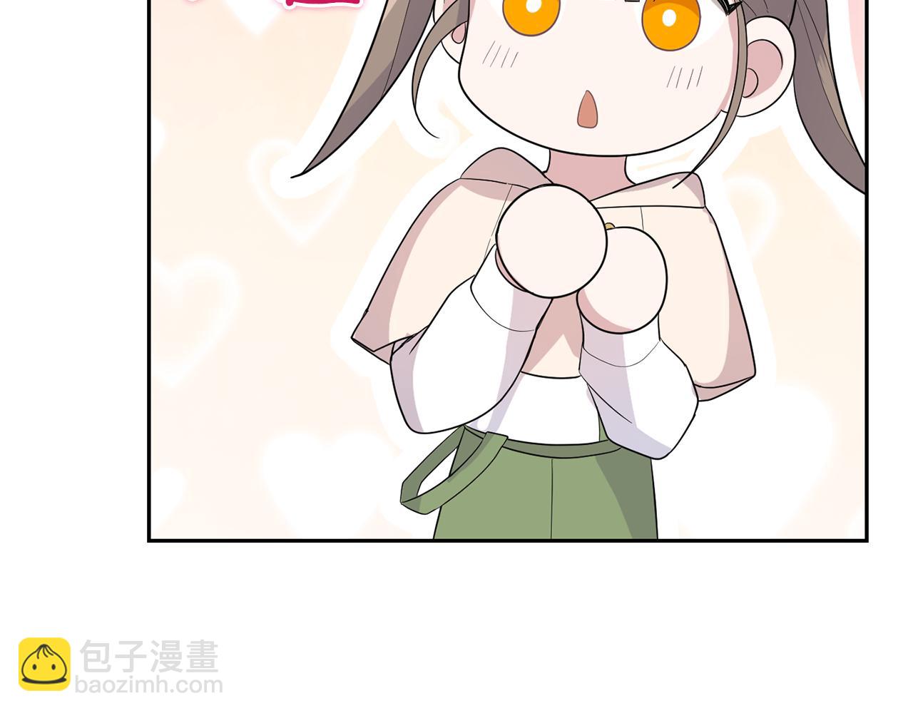 最菜魔王又怎樣？ - 第74話 氣息(2/4) - 2