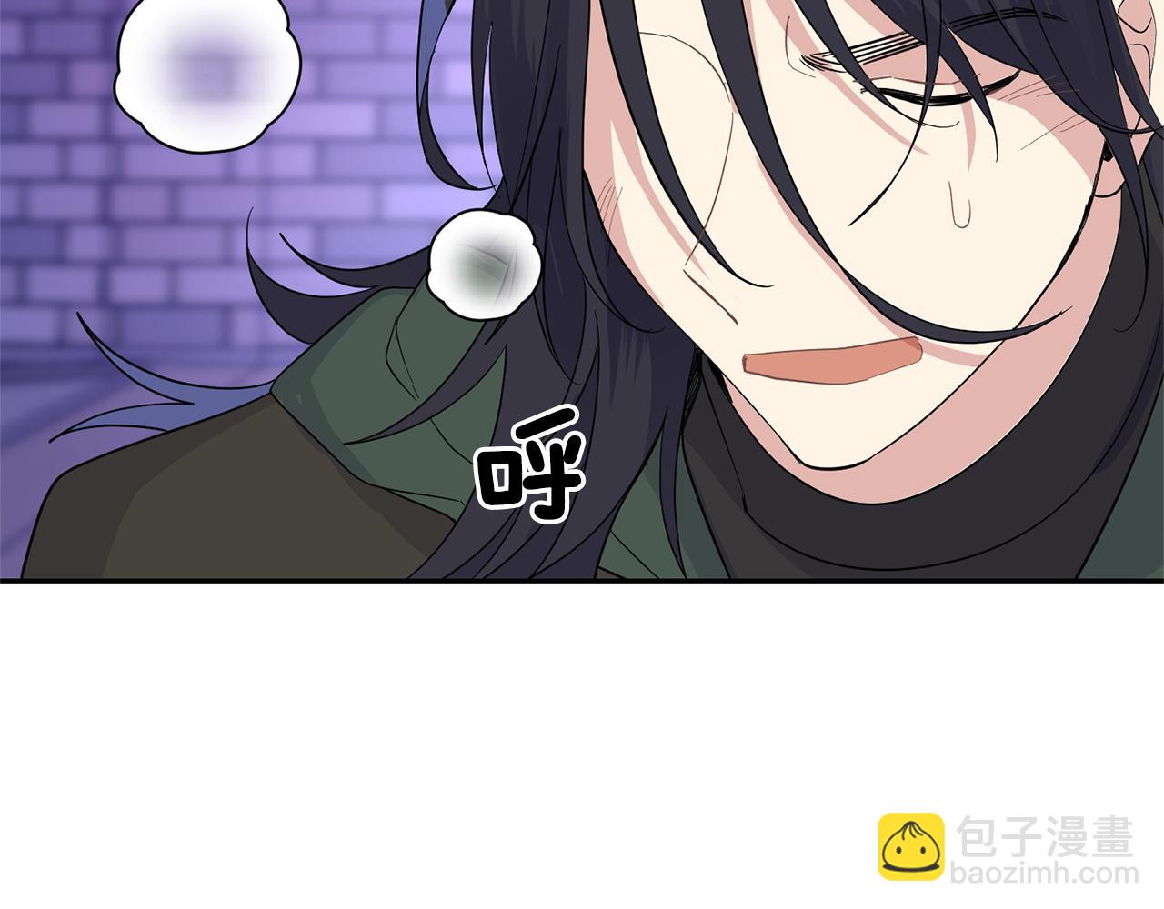 最菜魔王又怎樣？ - 第76話 暴走的魔王(3/5) - 6