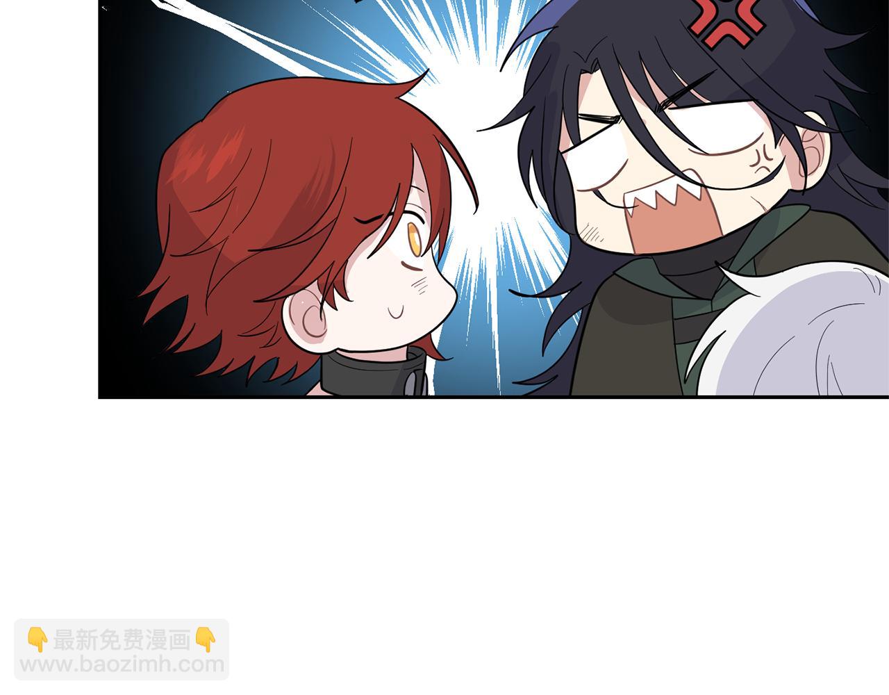 最菜魔王又怎樣？ - 第76話 暴走的魔王(3/5) - 3