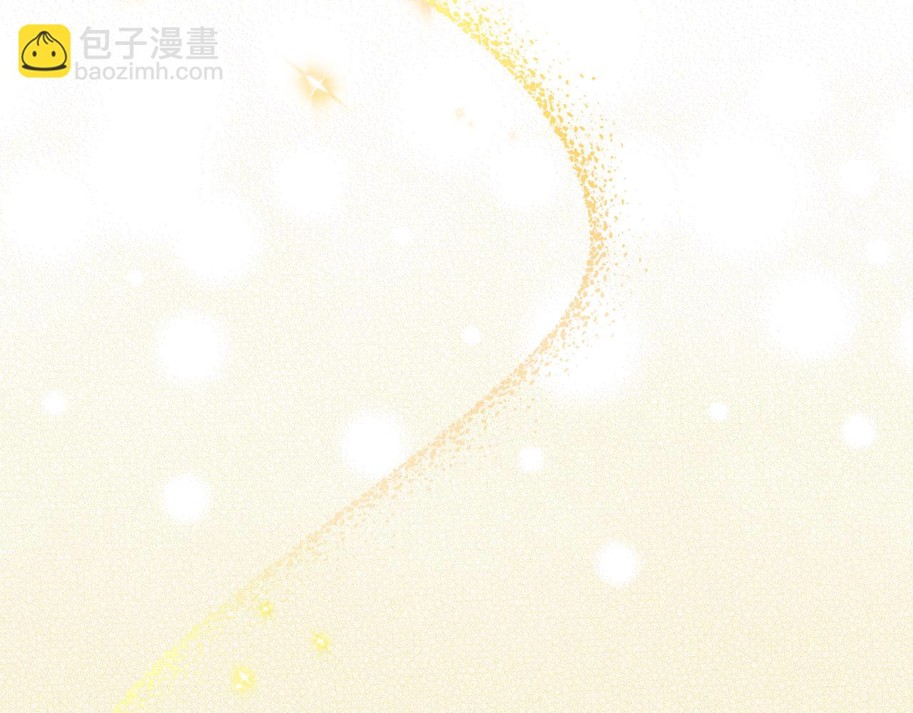 最菜魔王又怎樣？ - 第76話 暴走的魔王(3/5) - 7