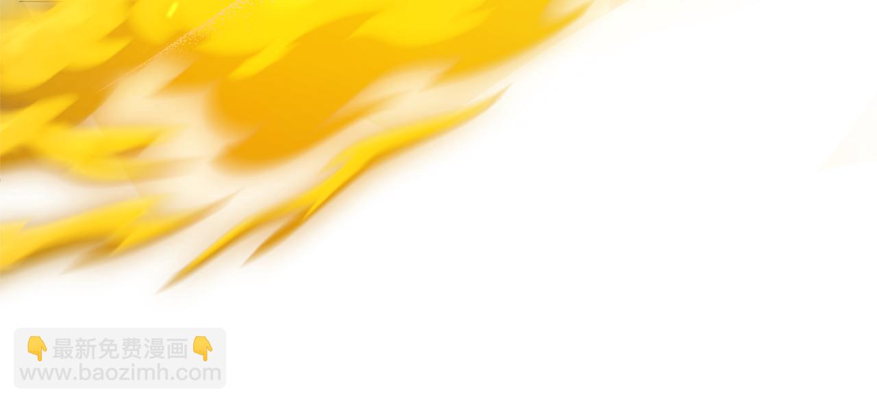 最菜魔王又怎樣？ - 第76話 暴走的魔王(3/5) - 3