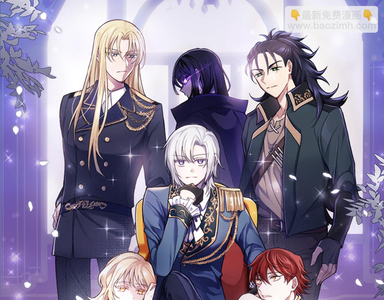 最菜魔王又怎樣？ - 第76話 暴走的魔王(3/5) - 4