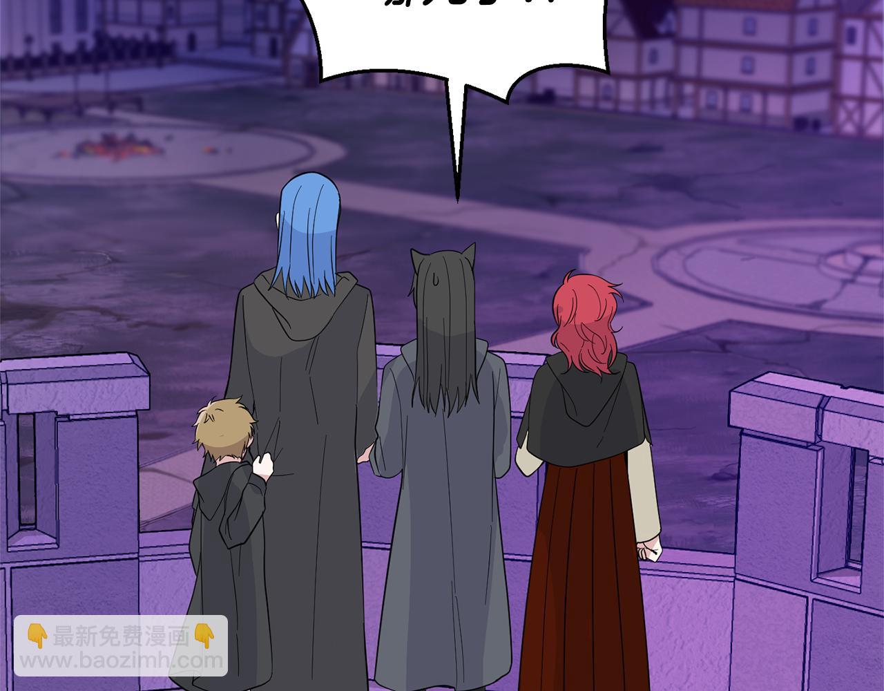 最菜魔王又怎樣？ - 第76話 暴走的魔王(3/5) - 4