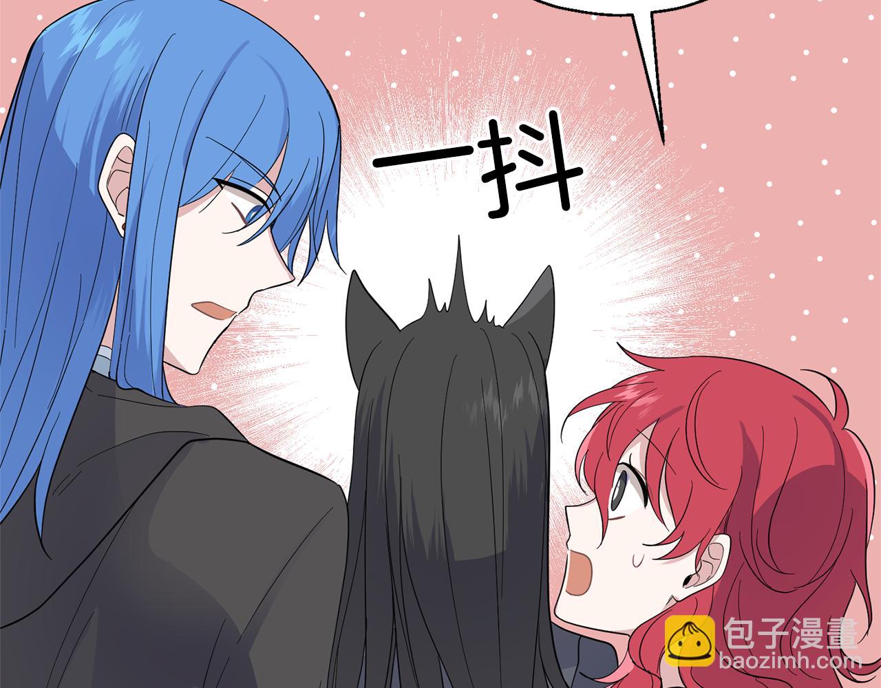 最菜魔王又怎樣？ - 第76話 暴走的魔王(3/5) - 7