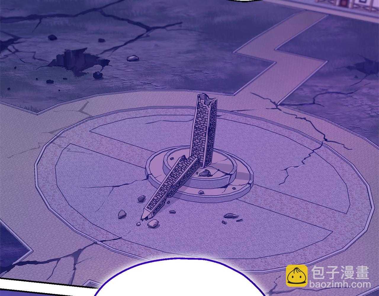 最菜魔王又怎樣？ - 第76話 暴走的魔王(3/5) - 5