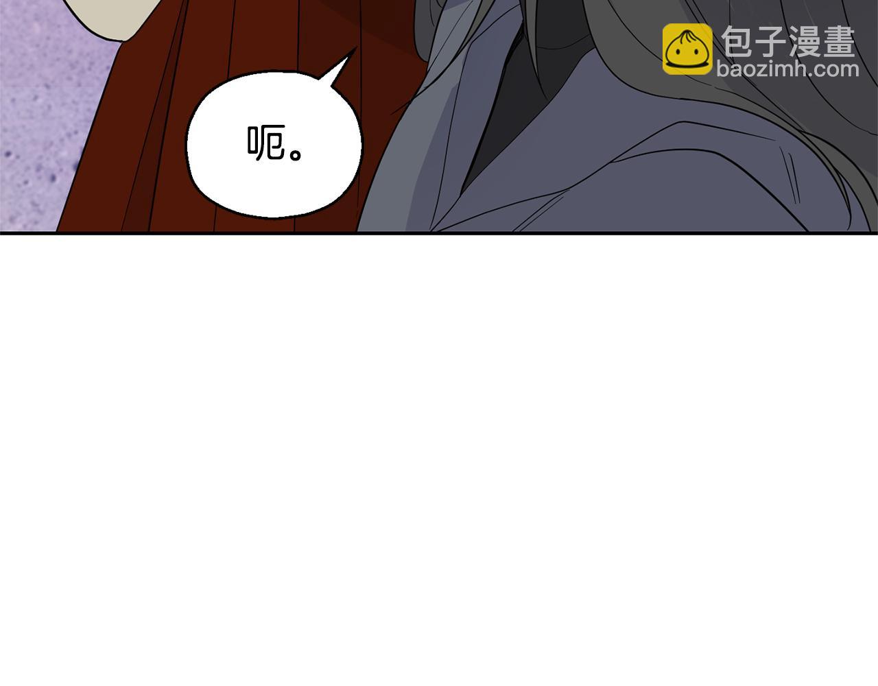 最菜魔王又怎樣？ - 第76話 暴走的魔王(3/5) - 2