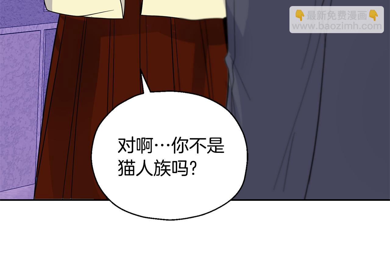 最菜魔王又怎樣？ - 第76話 暴走的魔王(4/5) - 5