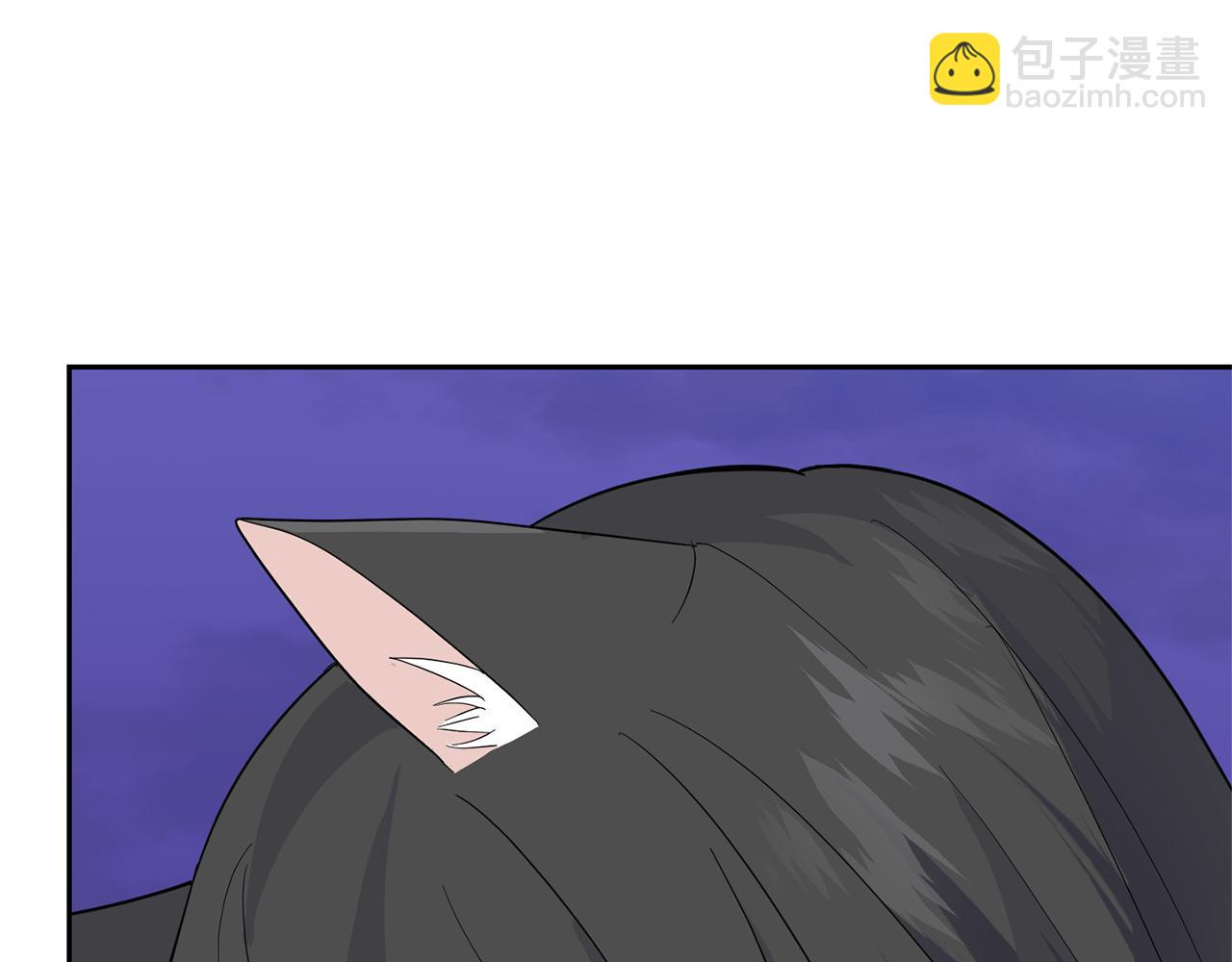 最菜魔王又怎樣？ - 第76話 暴走的魔王(4/5) - 6