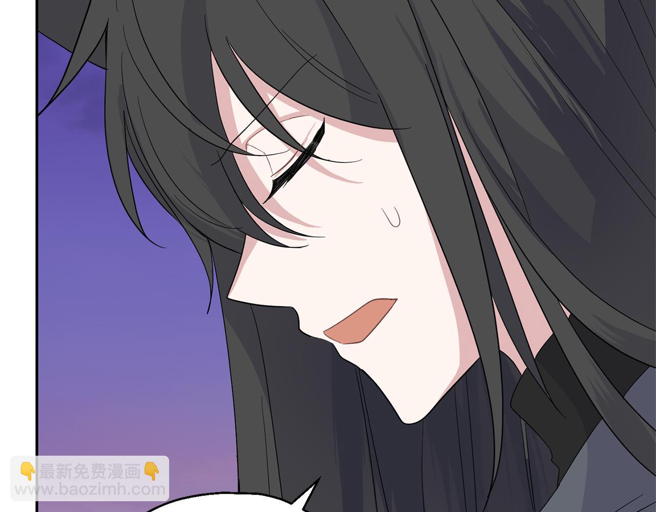 最菜魔王又怎樣？ - 第76話 暴走的魔王(4/5) - 7