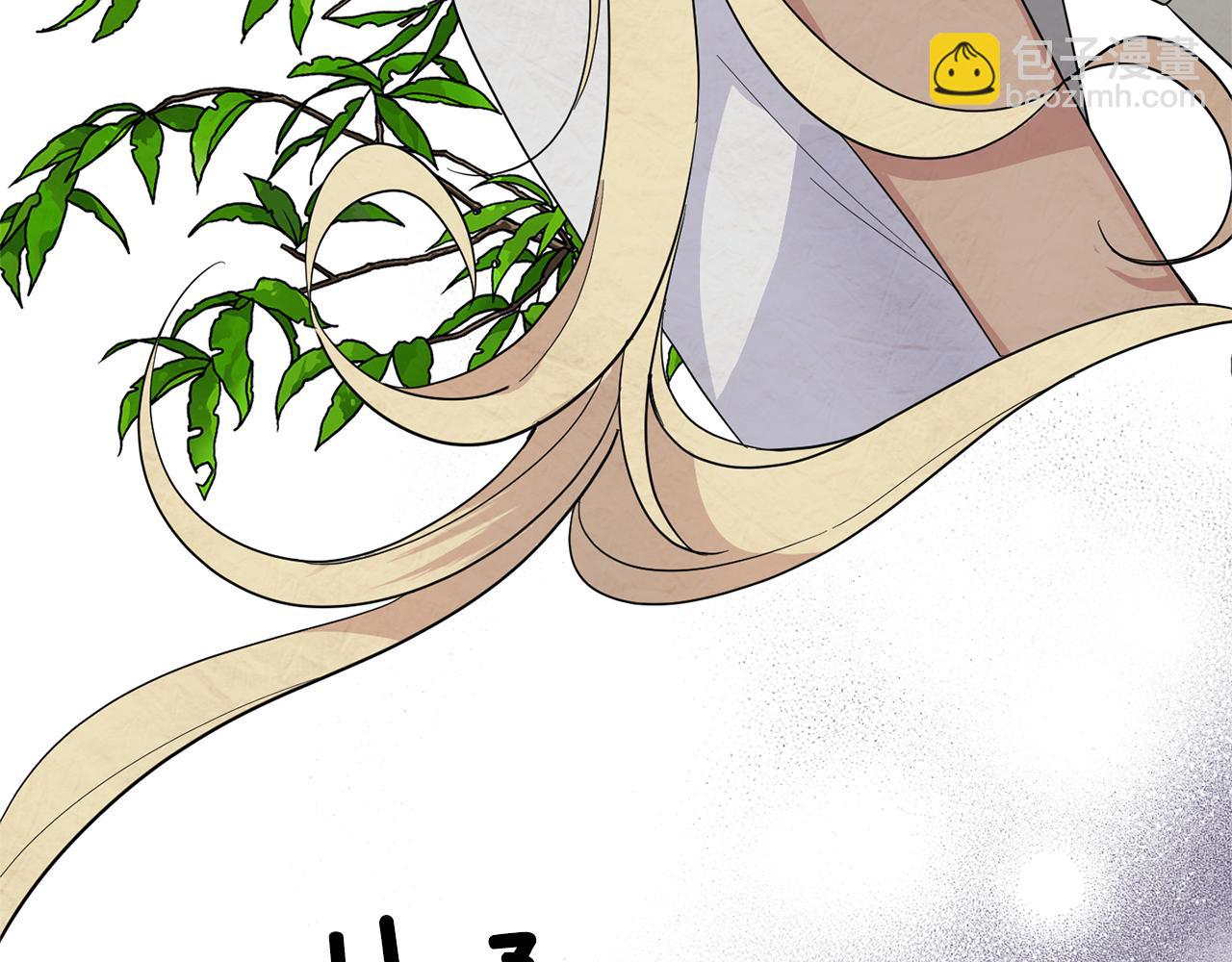 最菜魔王又怎樣？ - 第76話 暴走的魔王(4/5) - 5