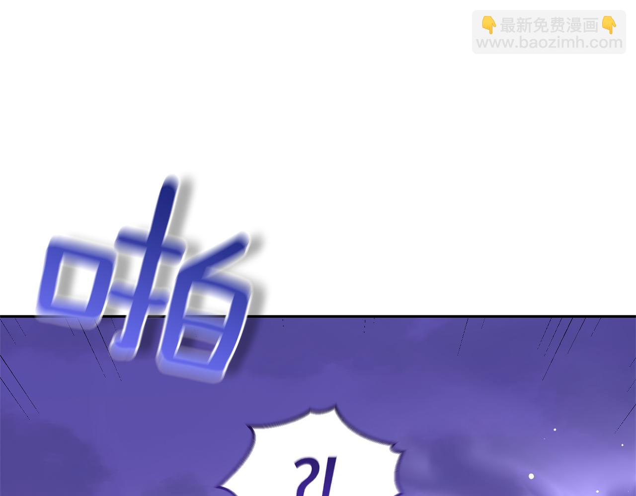 最菜魔王又怎樣？ - 第76話 暴走的魔王(4/5) - 6