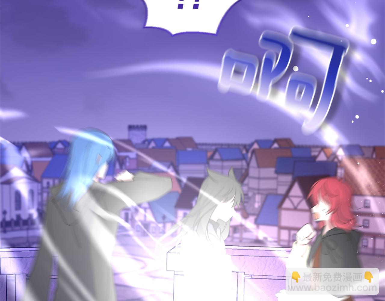 最菜魔王又怎樣？ - 第76話 暴走的魔王(4/5) - 7